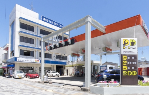 春日井燃料株式会社 本社