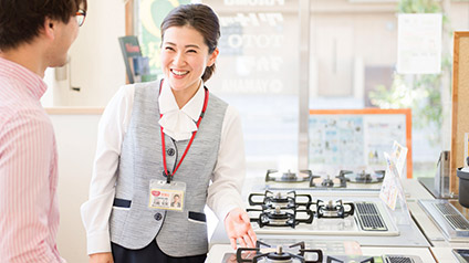 ホームライフ事業部